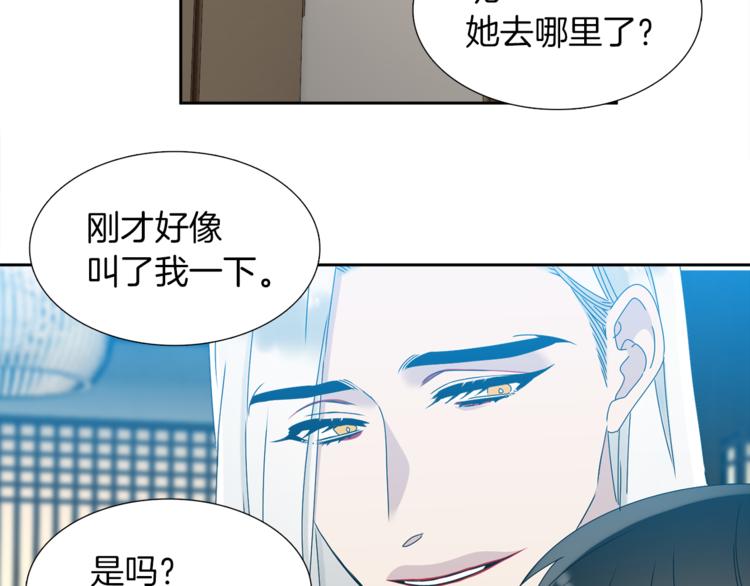第37话 真假黄龙82