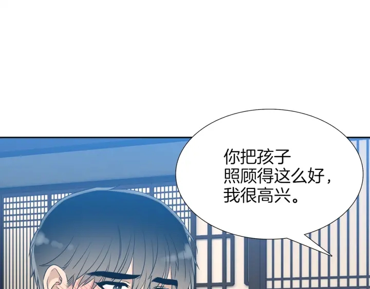 第14话 现世重逢116