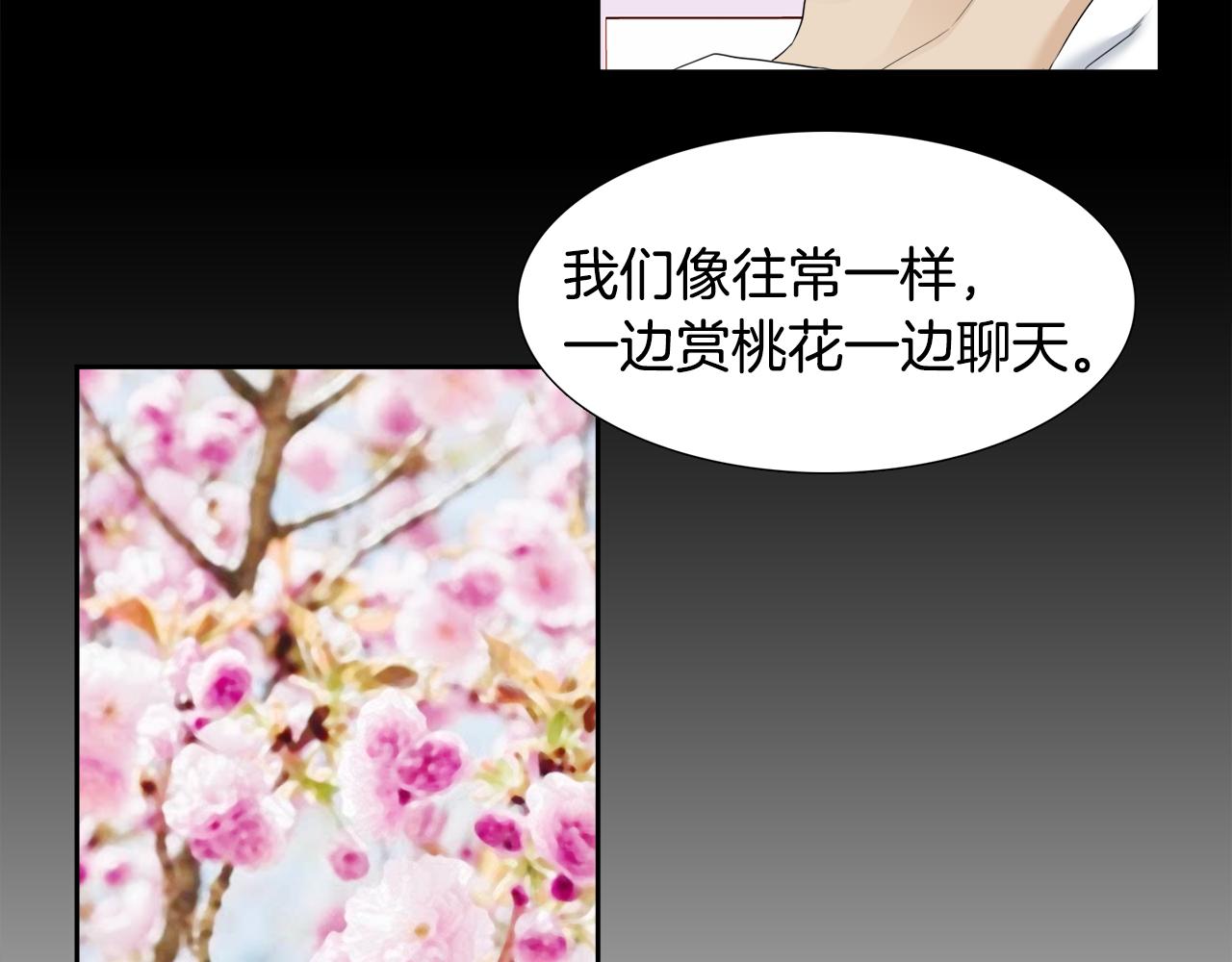 第63话 回归现实18