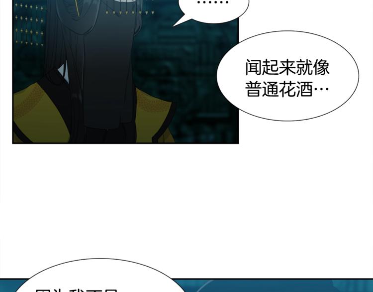 第3话 颜值暴击21