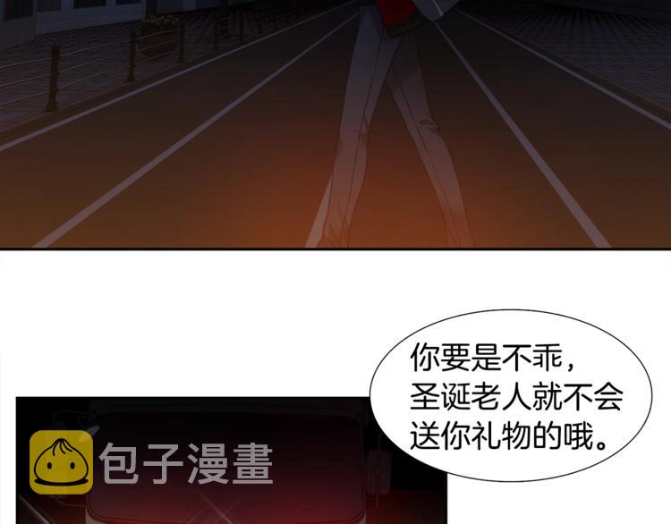 第1话 到我怀里来42