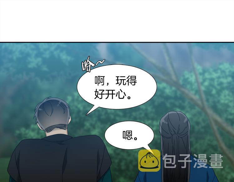 第34话 心跳声69