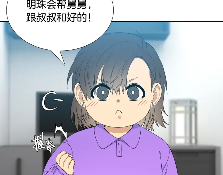 第18话 一场梦105