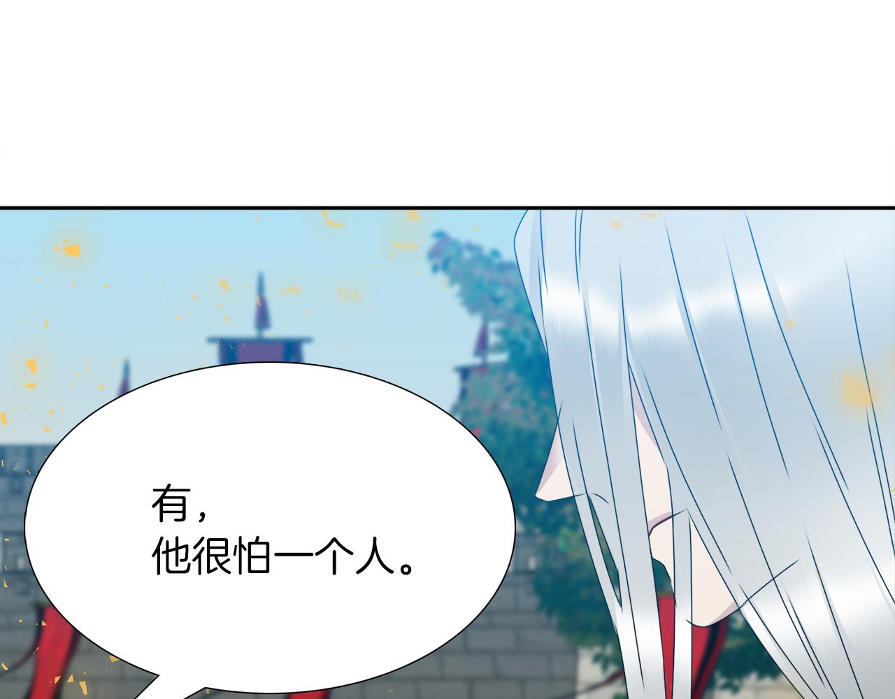 第47话 求安慰70