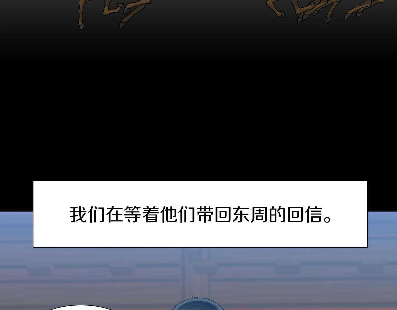 第44话 青龙神91
