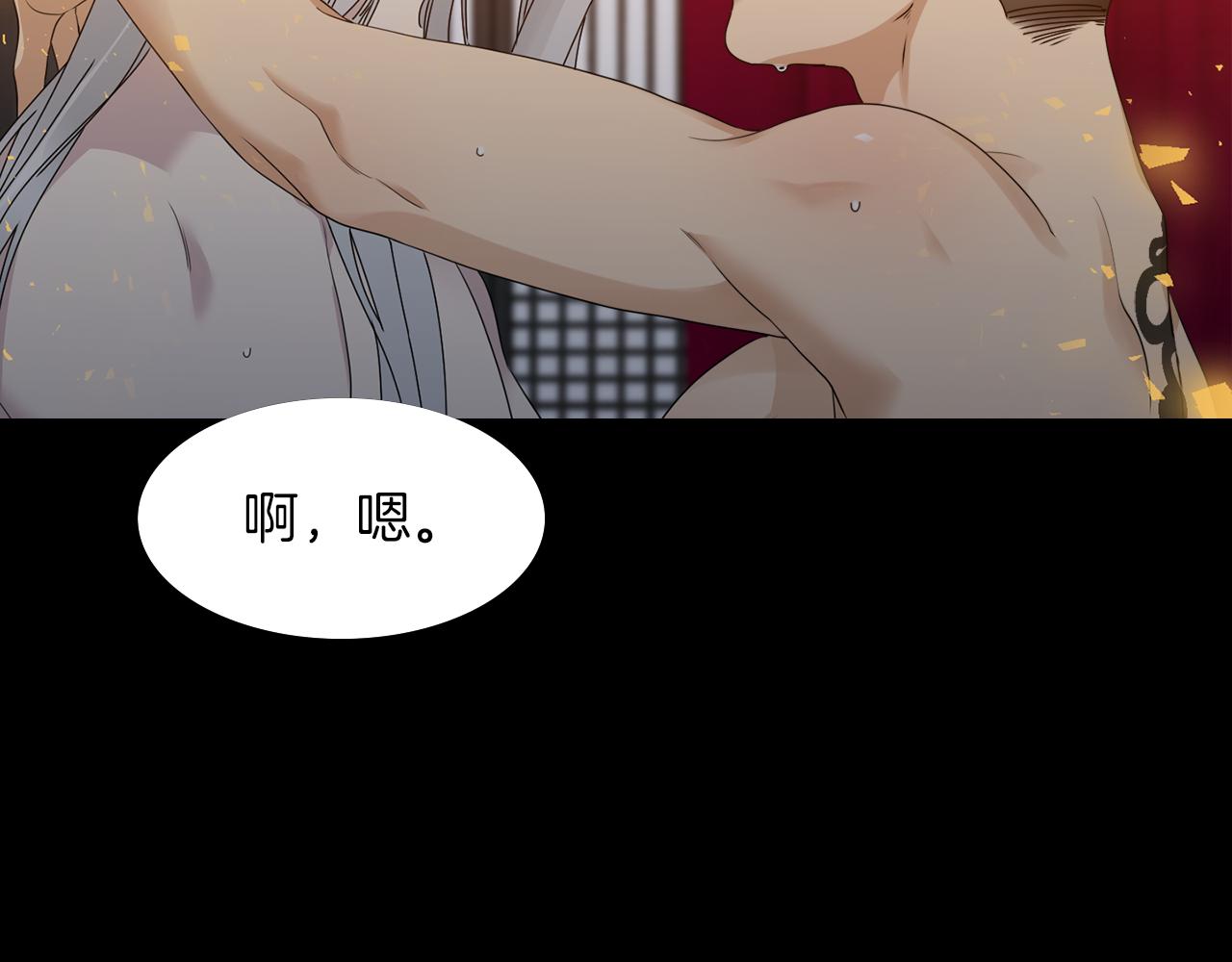 第41话 心乱26