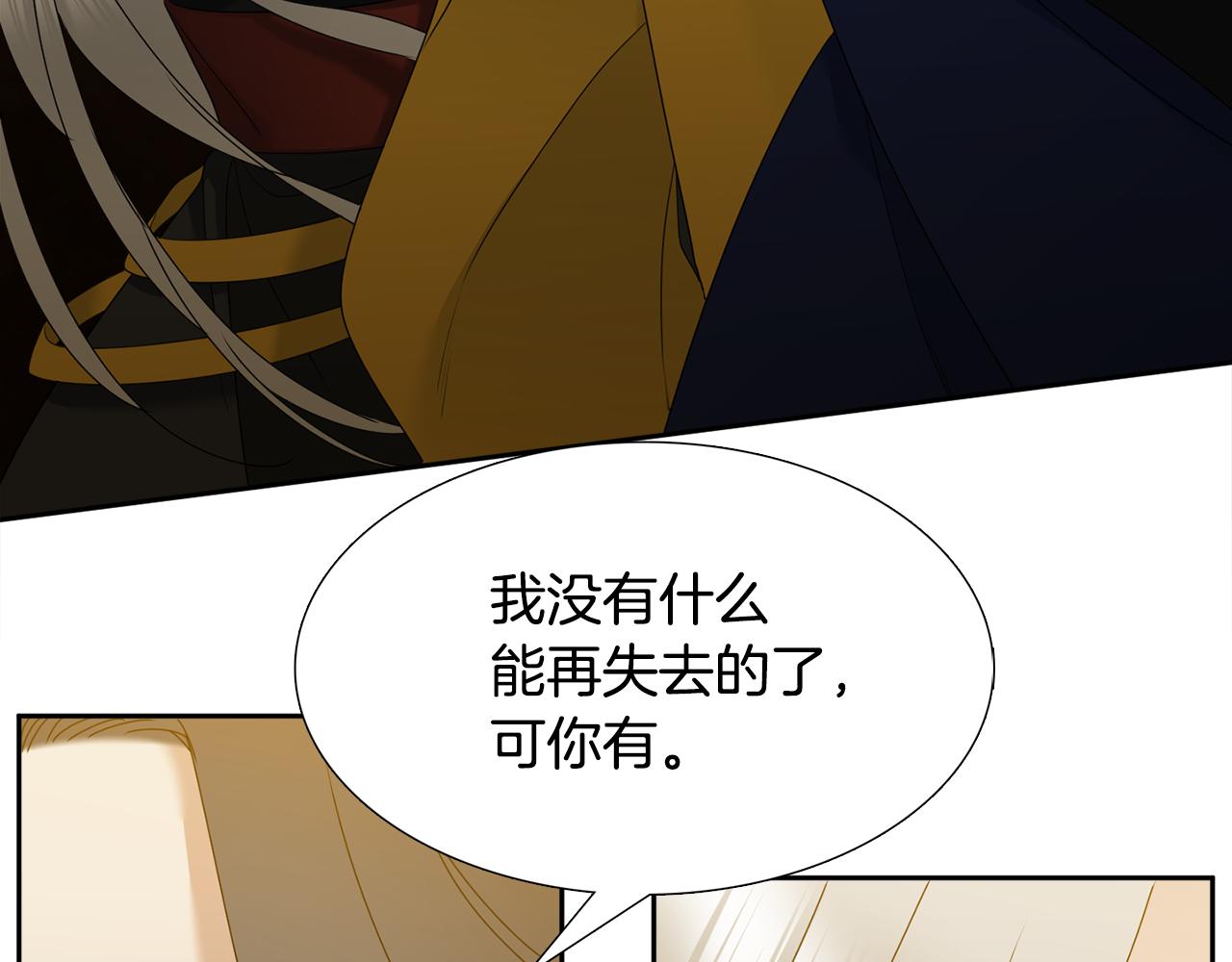 第58话 支神护卫27