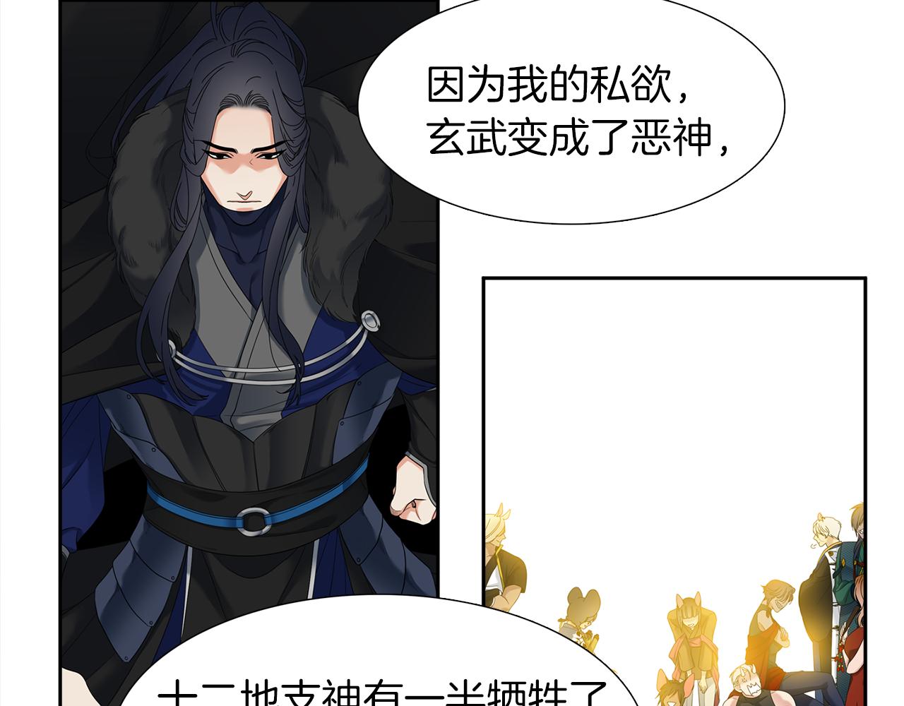 第67话 等我43