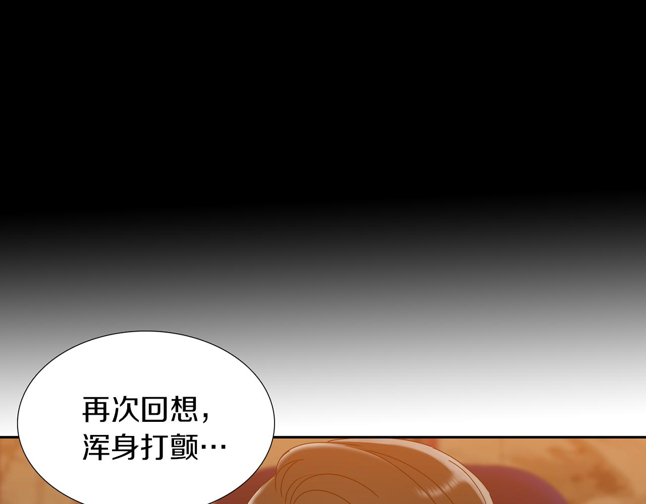 第41话 心乱38