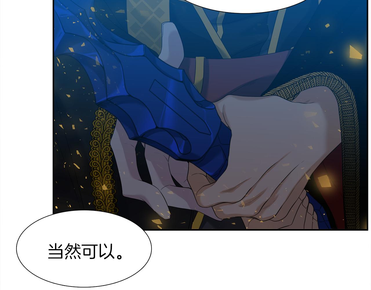 第53话 感谢遇见53