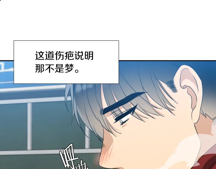 第14话 现世重逢11