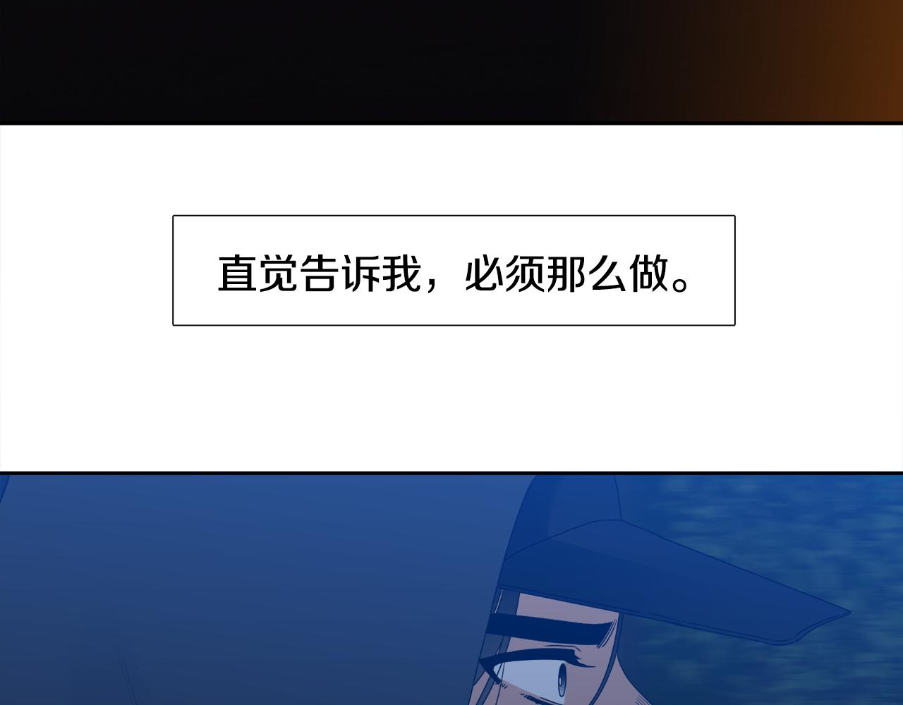 第64话 找到了43