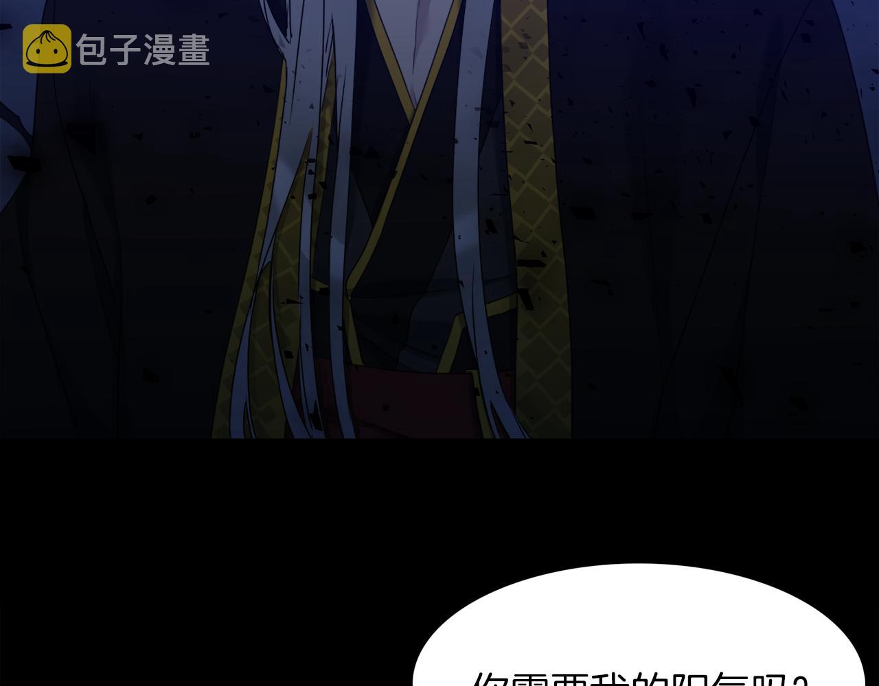 第66话 需要力量24