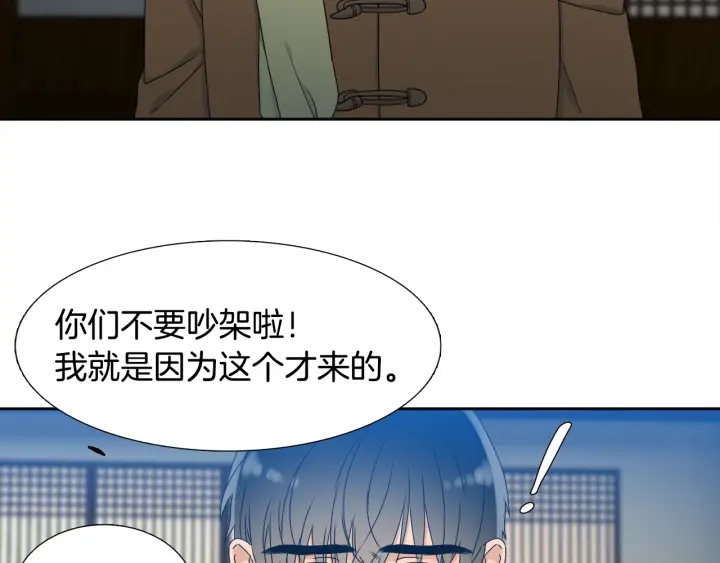 第20话 寻找明珠73