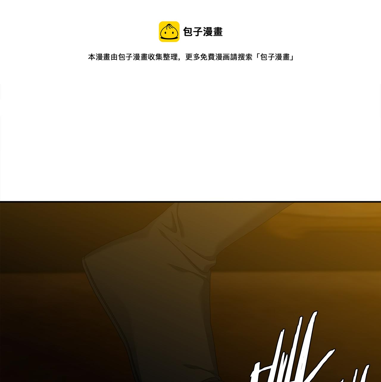第58话 支神护卫24