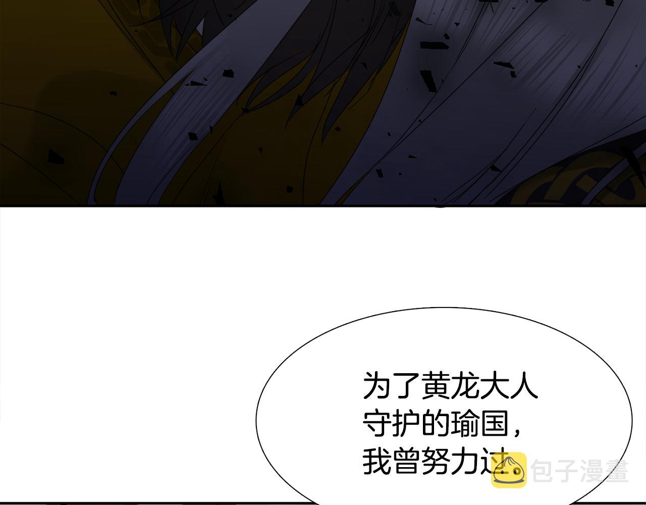 第61话 牺牲43