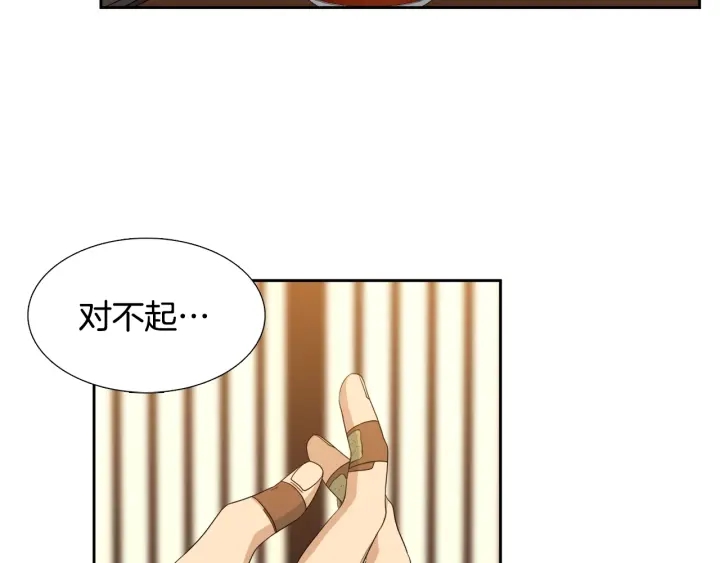 第17话 偷偷关注58