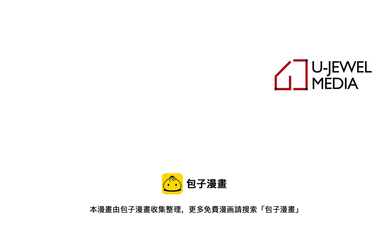 第43话 失去你113