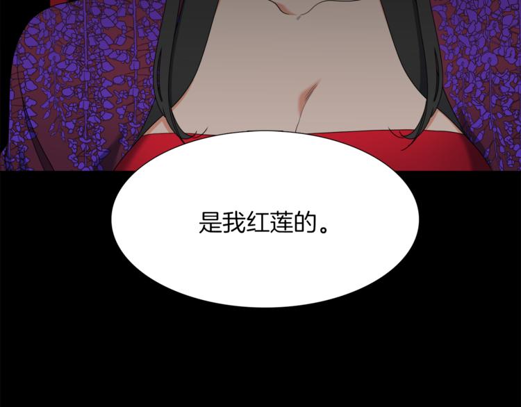 第38话 酉鸡登场39