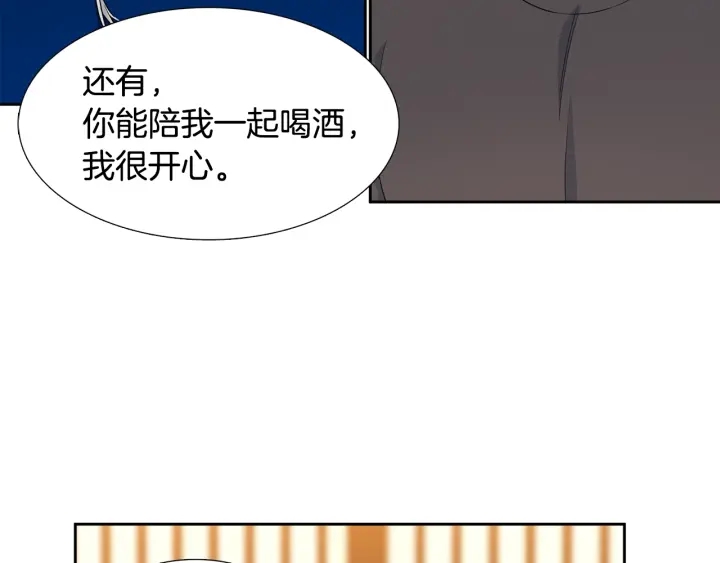 第17话 偷偷关注63