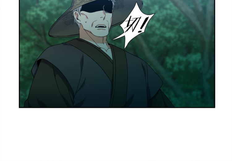 第35话 遭遇刺杀50