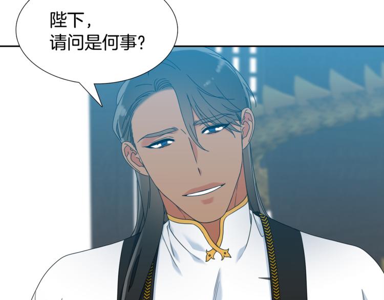 第33话 出宫游玩35