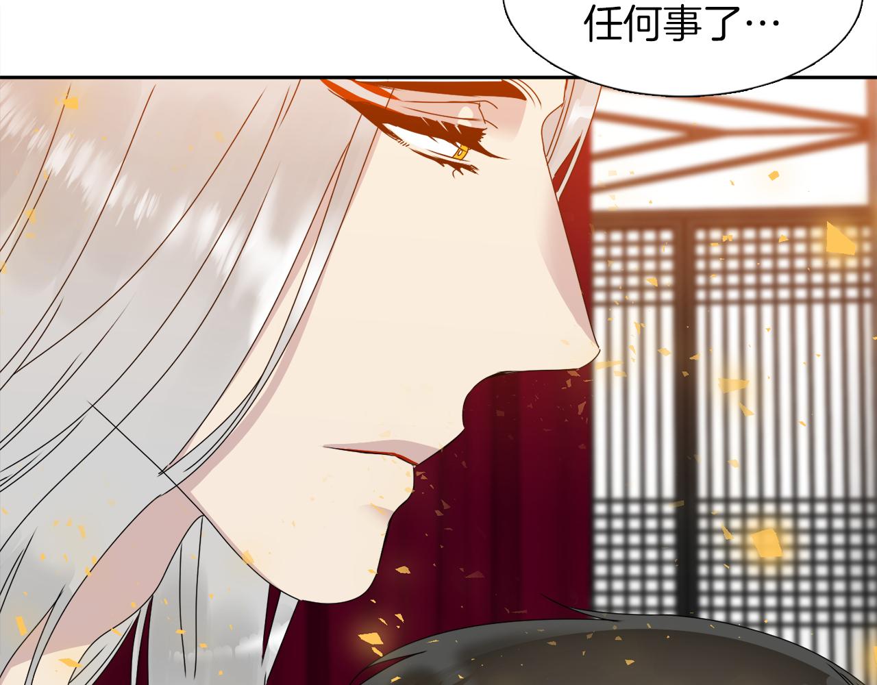 第40话 撞破72