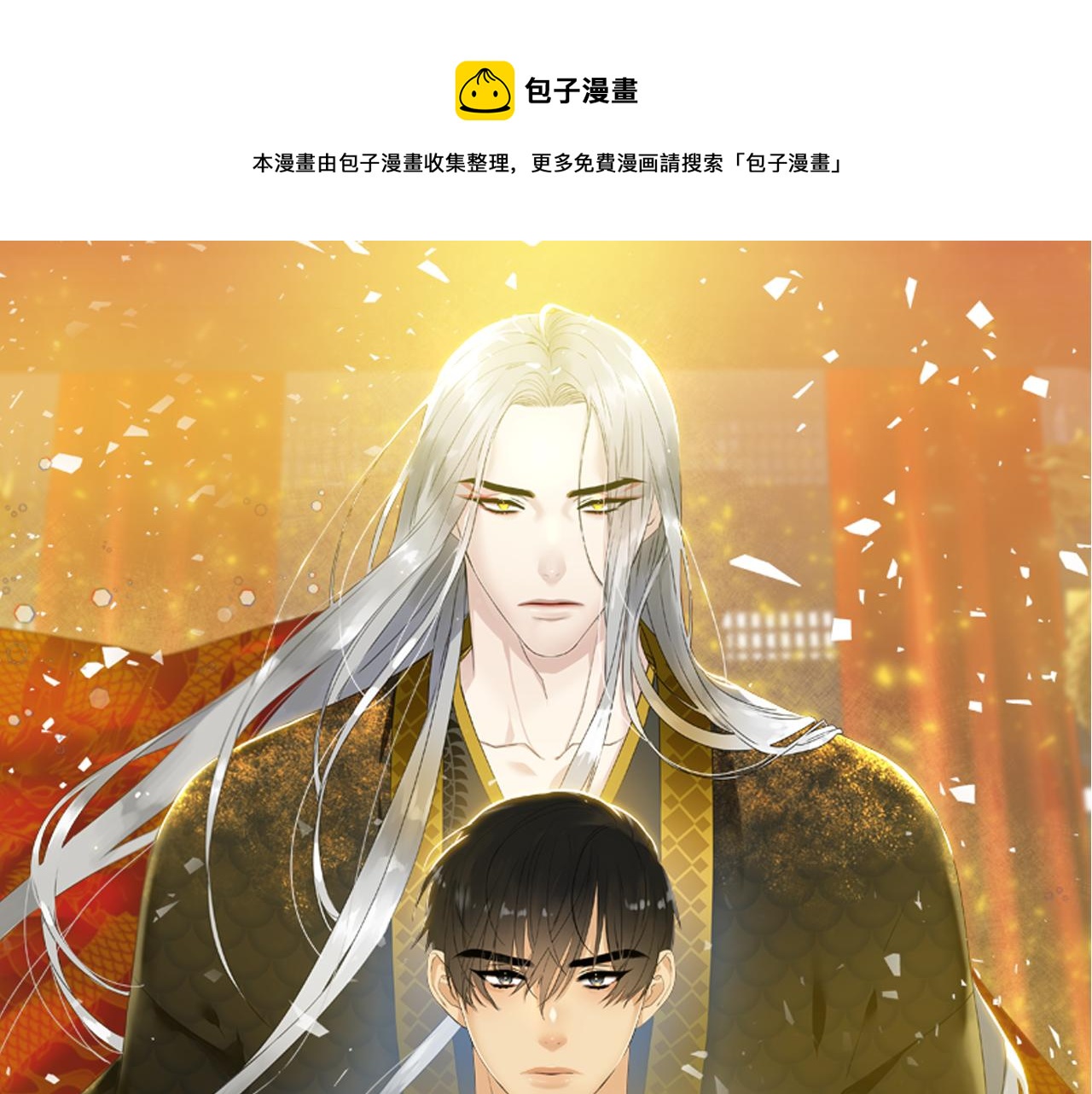 第65话 创造之神0