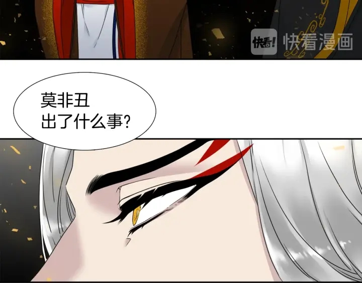 第10话 皇帝中毒46