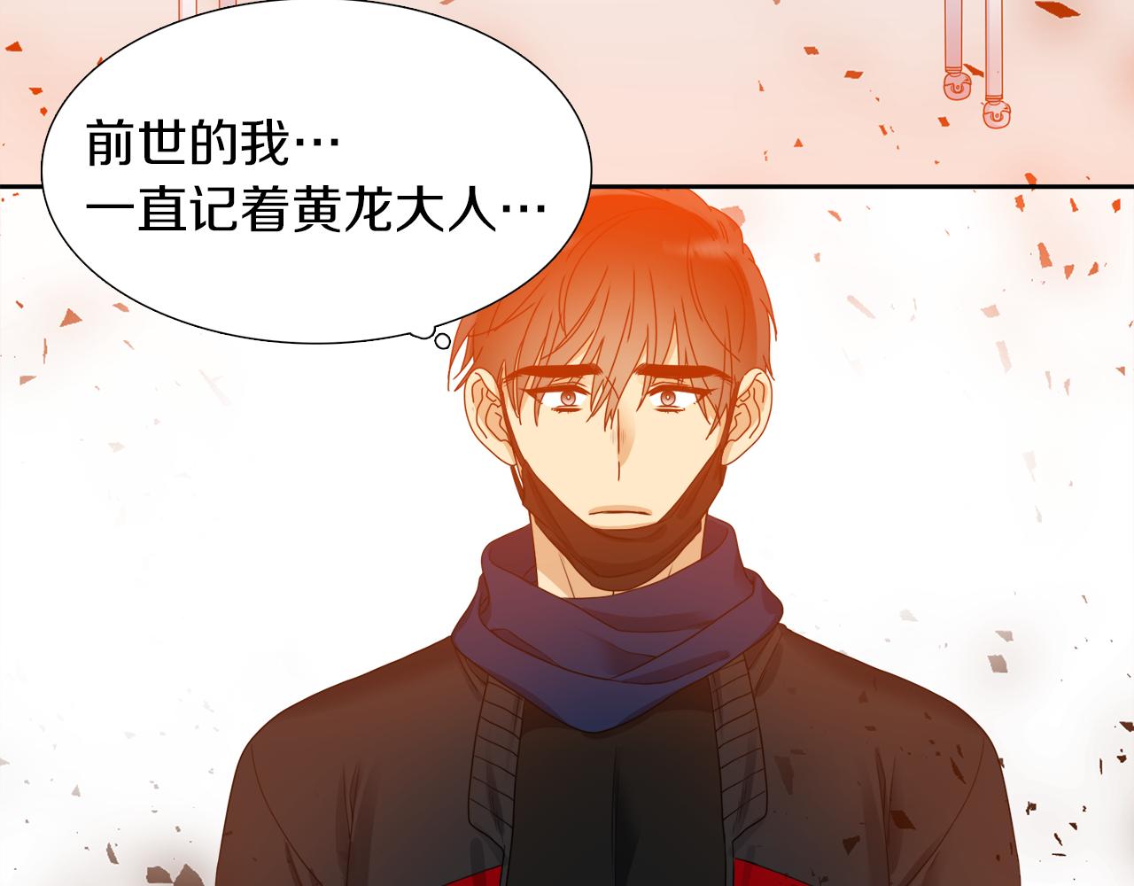 第46话 故人纠缠85