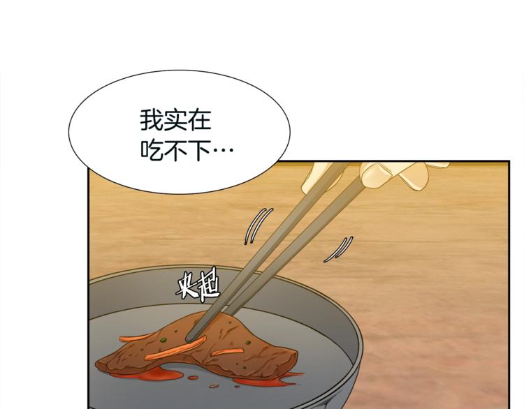 第6话 会见百官72