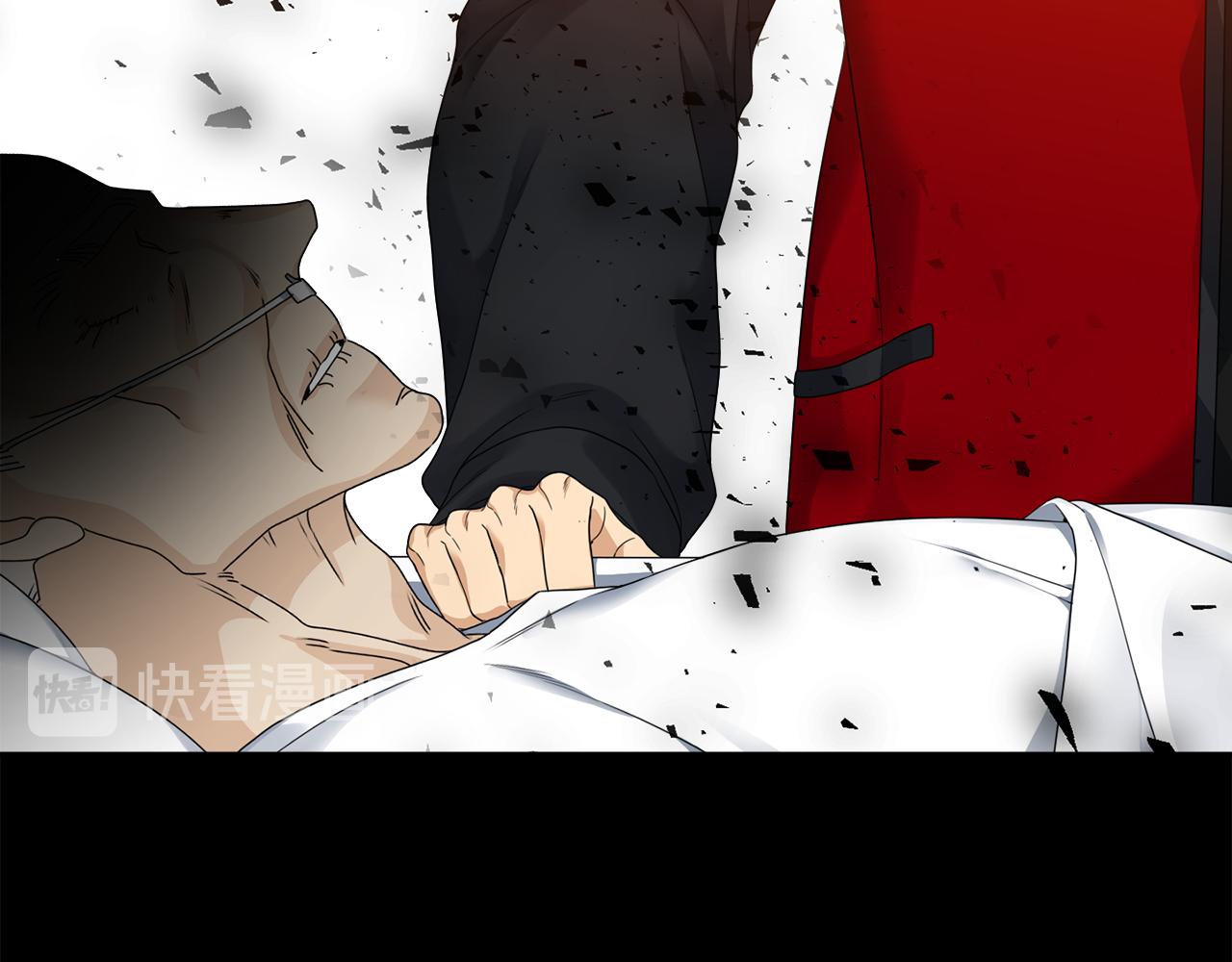 第41话 心乱83