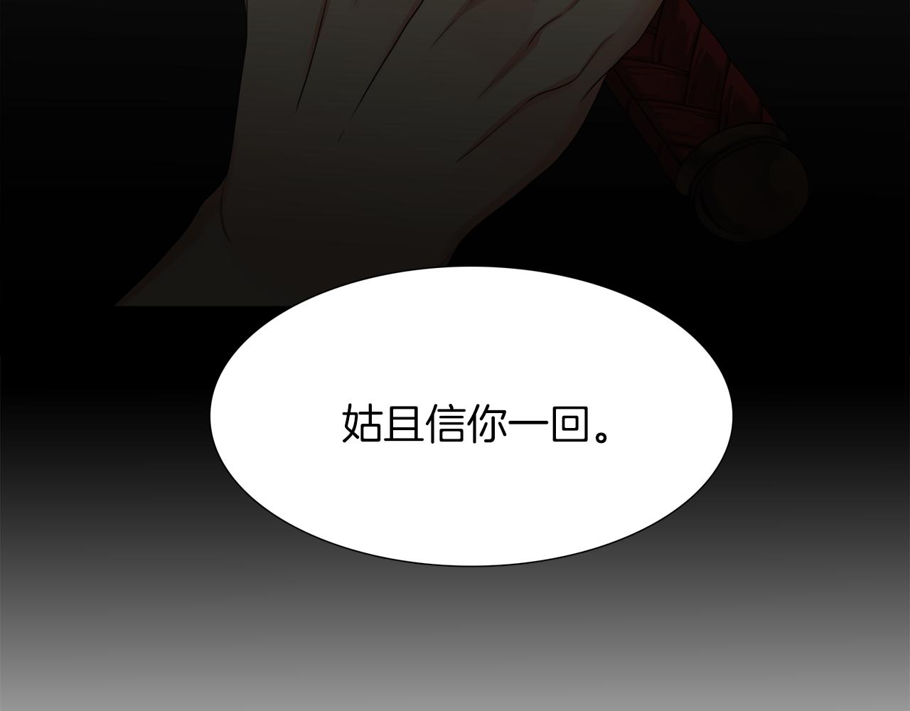 第52话 弑神70