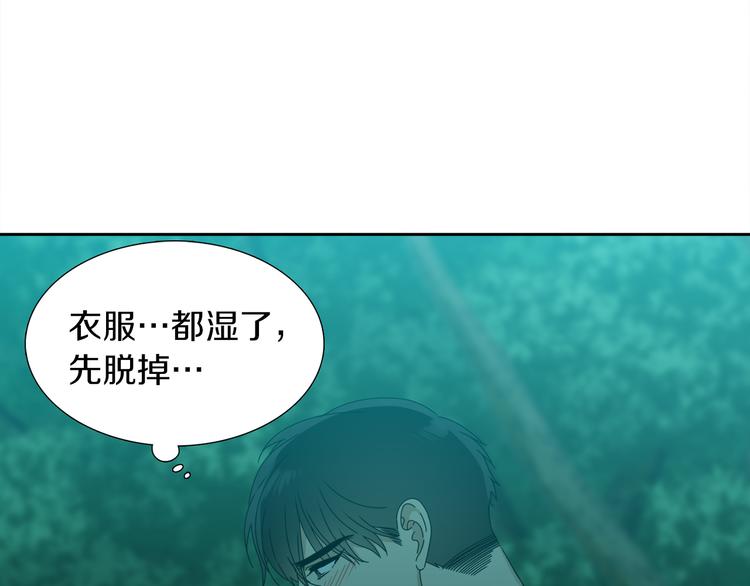 第39话 唤醒黄龙62