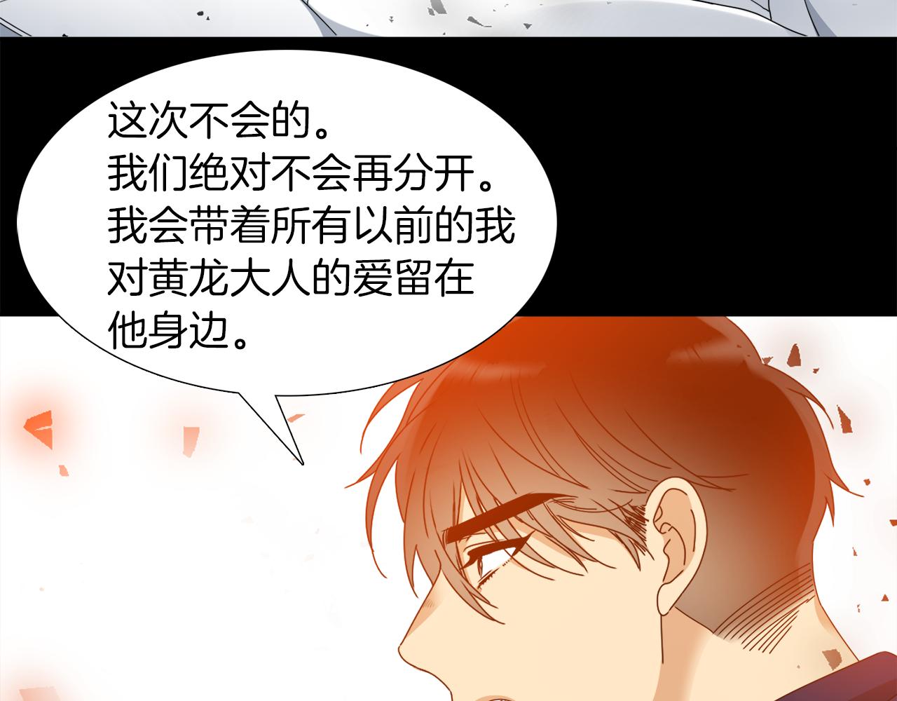 第46话 故人纠缠88
