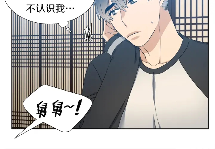 第14话 现世重逢95