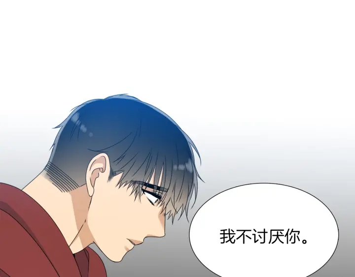第21话 我心悦你45
