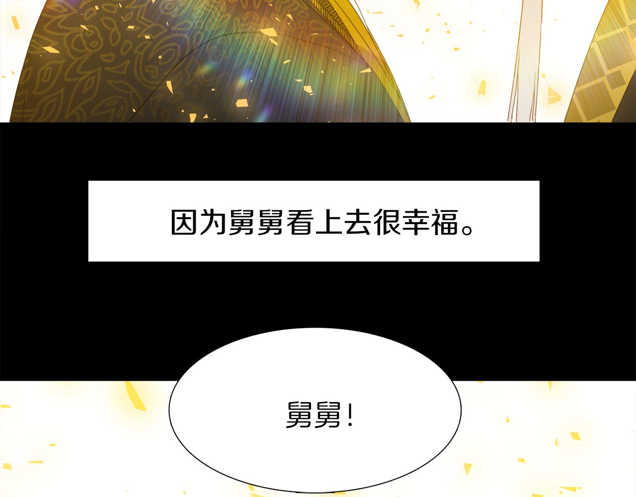 完结篇 第68话 没有遗憾93