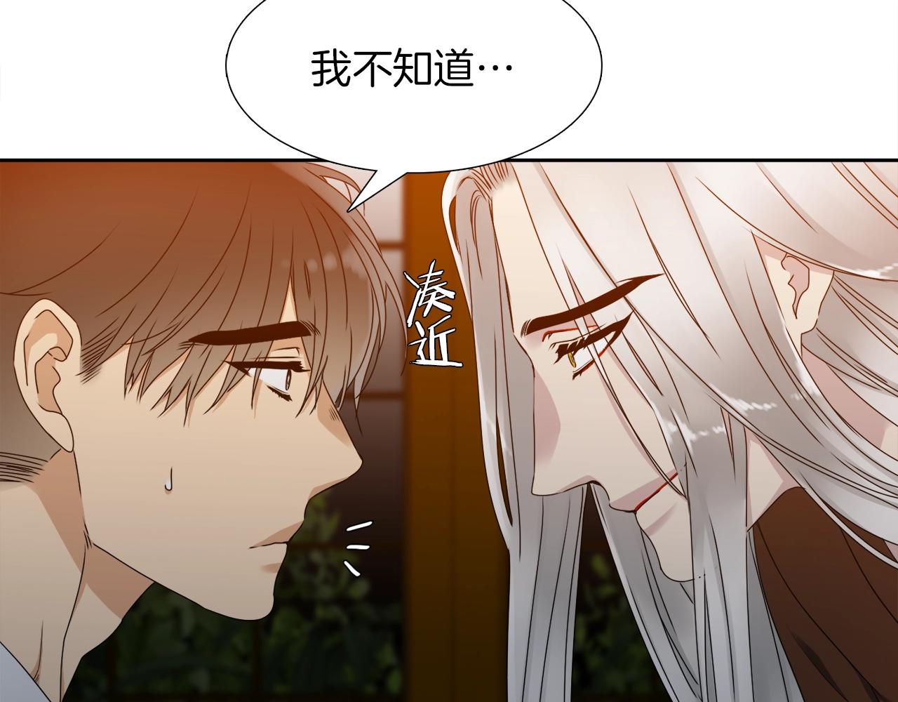 第22话 留宿88
