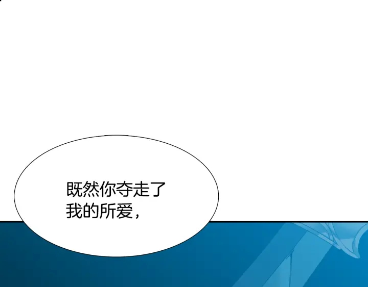 第56话 自私的黄龙109