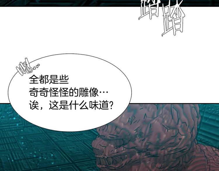 第2话 初见黄龙94