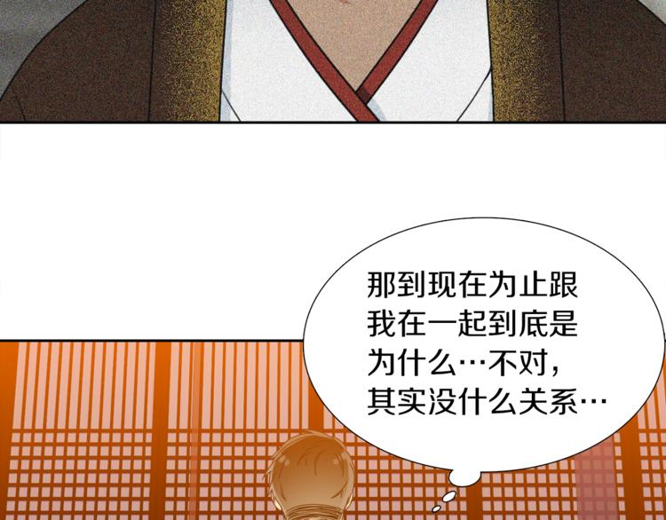第31话 噩梦78