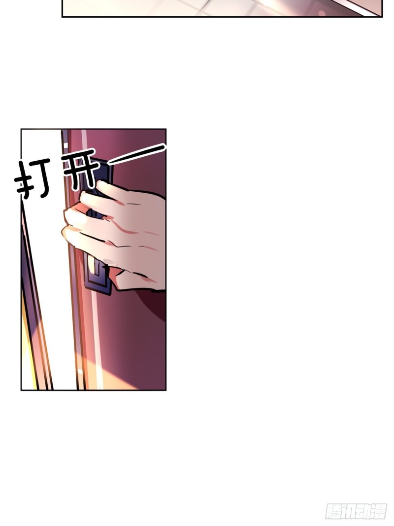 第21话 “真爱”22