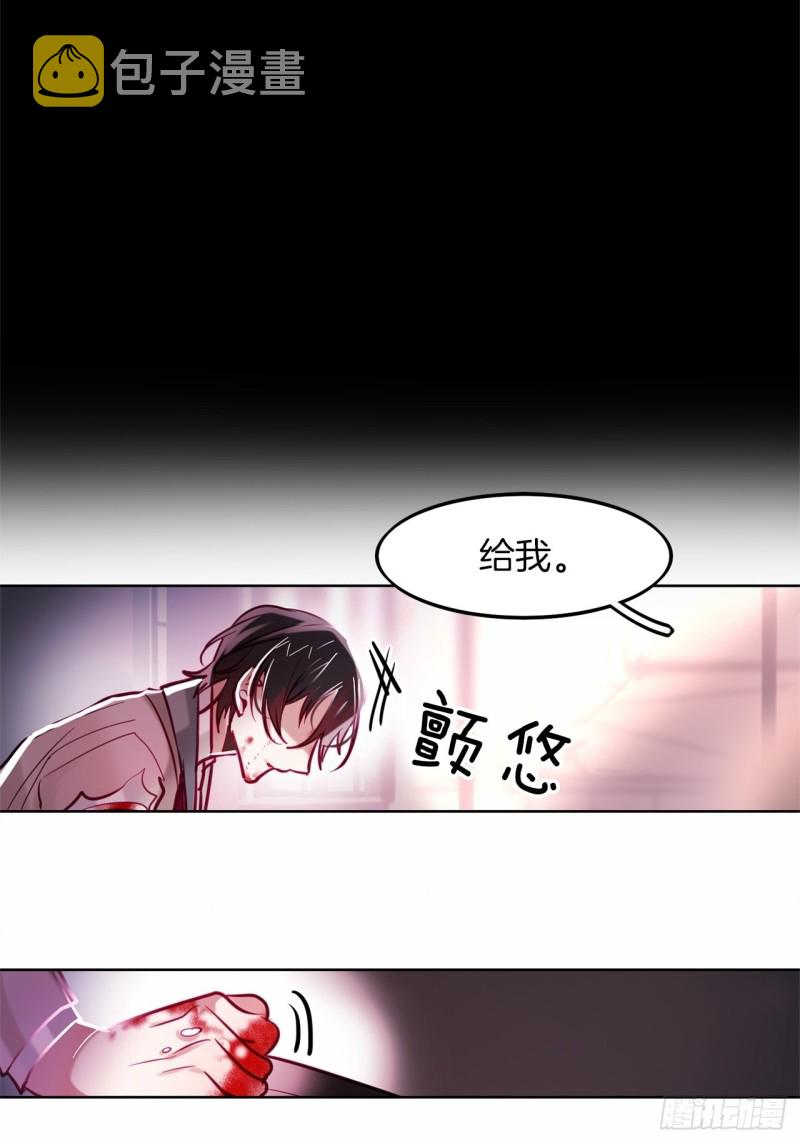 第16话 全部都杀掉10