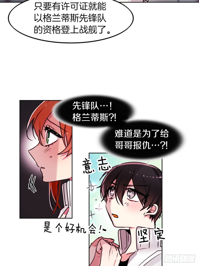 第45话 三人蔘赛10