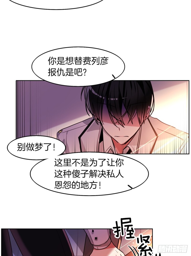第25话  我要变强32