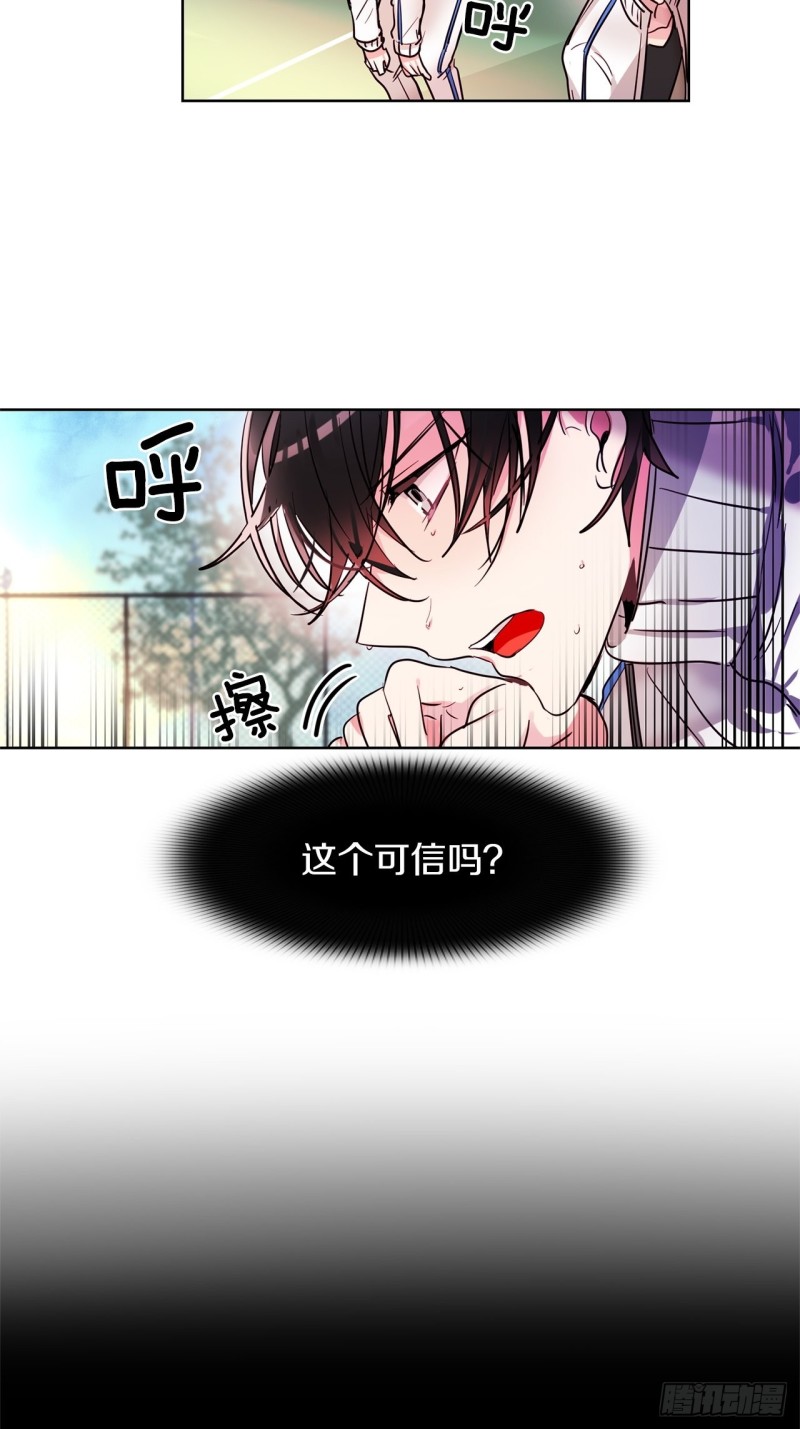 第25话  我要变强7