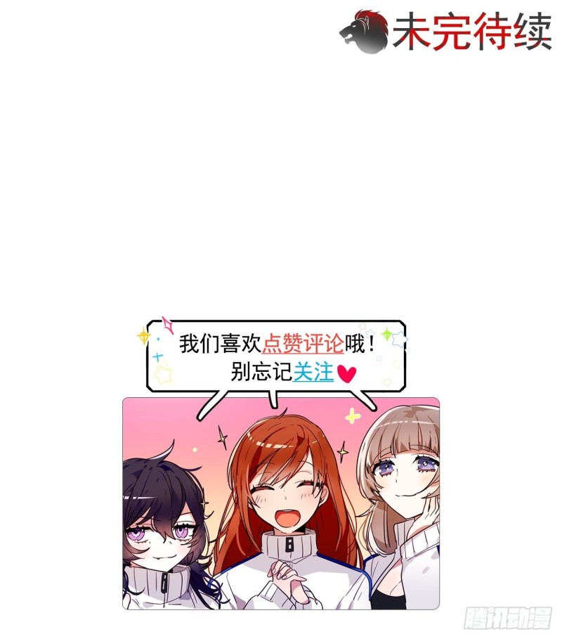 第30话 搭档28