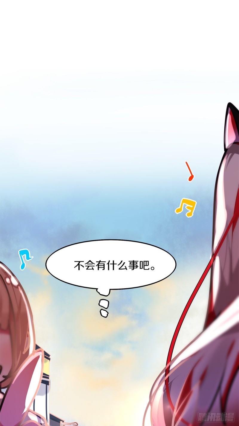第10话 觉醒的一瞬27