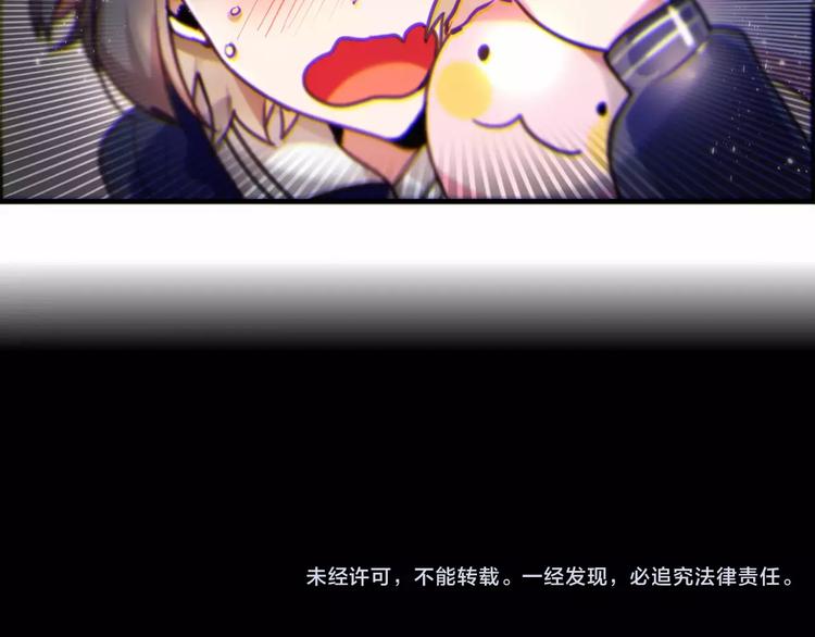 第5话 只是开胃菜82